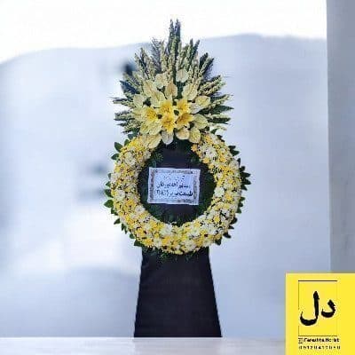 سفارش گل برای تحویل در اداره میراث فرهنگی کرج