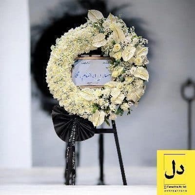 ارسال دسته گل برای اداره غله کرج