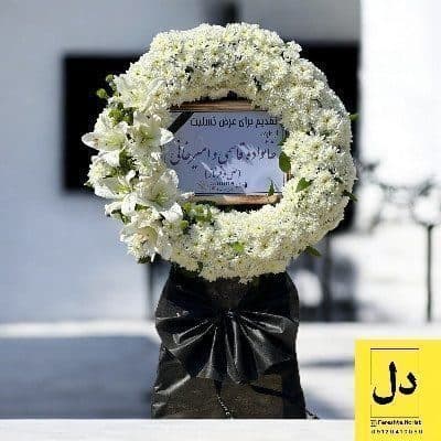 سفارش گل برای تحویل در اداره اطلاعات کرج