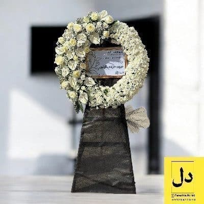 ارسال دسته گل برای اداره صمت کرج