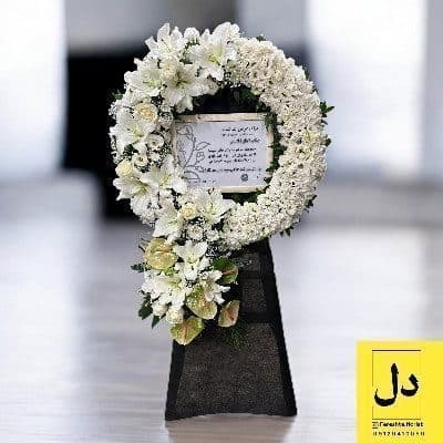 سفارش گل برای تحویل در اداره کار شمال کرج
