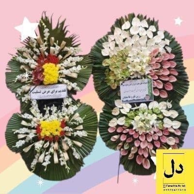 ارسال دسته گل برای اداره کل آموزش پرورش کرج