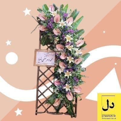 ارسال دسته گل برای اداره پست کرج پیگیری مرسوله
