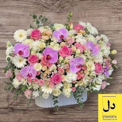 ارسال دسته گل برای اداره بهزیستی کرج