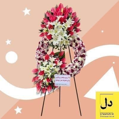 ارسال دسته گل برای اداره برق کرج