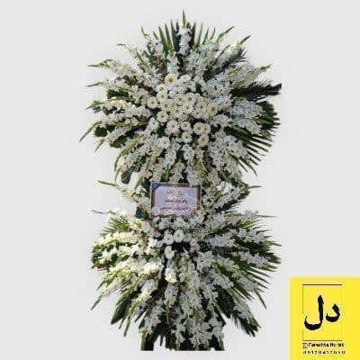 ارسال دسته گل برای اداره آب فردیس کرج