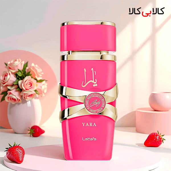 ادکلن لطافه یارا کندی زنانه اصل حجم 100 میلی لیتر — تصویر ۳