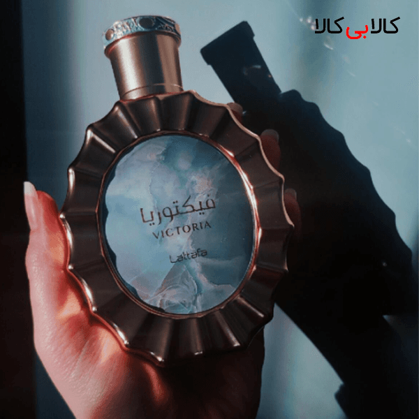 ادکلن لطافه ویکتوریا مردانه و زنانه اصل حجم 100 میلی لیتر — تصویر ۸