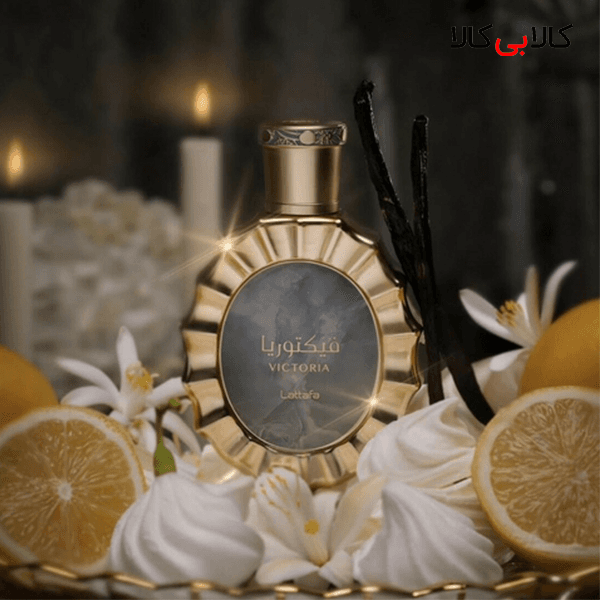 ادکلن لطافه ویکتوریا مردانه و زنانه اصل حجم 100 میلی لیتر — تصویر ۳