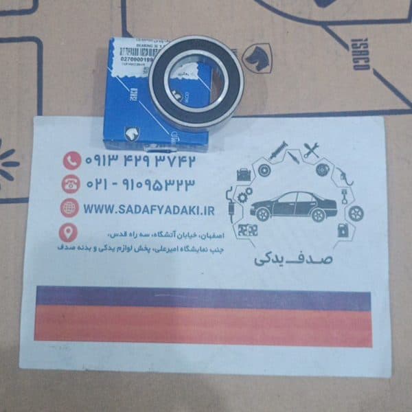 کمرپلوس پژو 405 ایساکویی