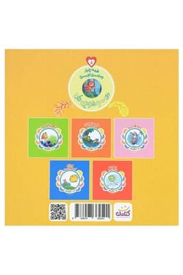 مجموعه کیف کتاب دوست عزیزم خدا (۶ جلدی) — تصویر ۴