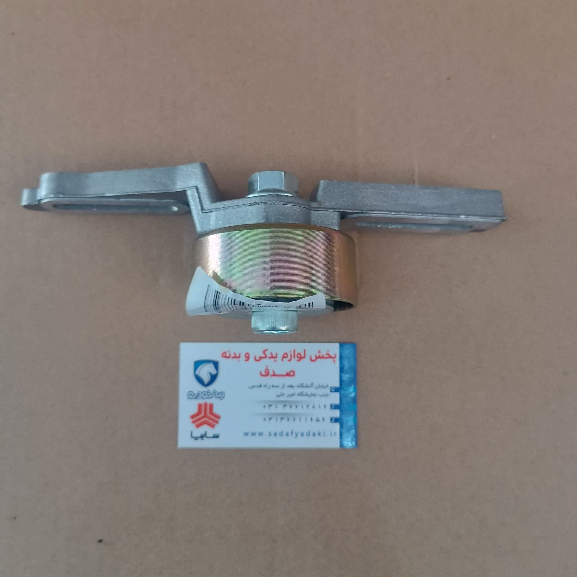 غلتک تسمه سفت کن پژو 405 تیپ 5 ایساکو