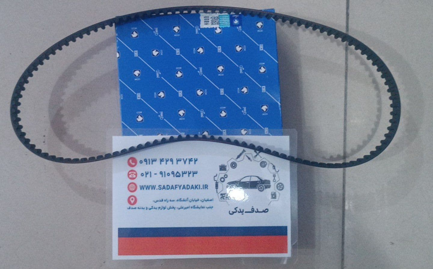 تسمه تایم ۱۲۷ دندانه ۳ لایه سمند EF7 رایکا آلتون ایساکو