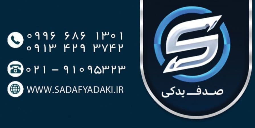 لنت ترمز عقب هایما 7X ایساکو