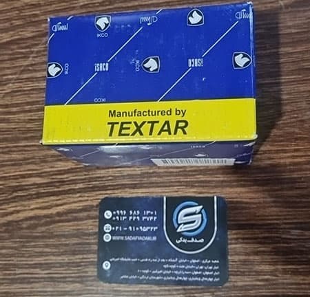 لنت ترمز عقب دیسکی طرح کروز پژو پارس تکستار