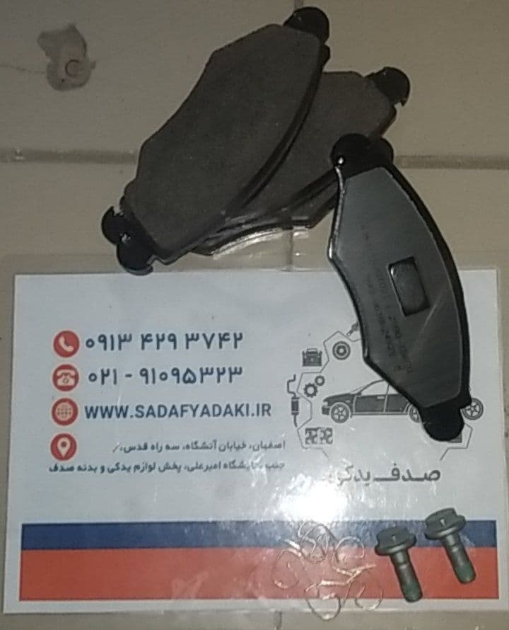 لنت دیسکی جلو بدون سیم پژو 206 تیپ TU3 پژو 206 ایساکو