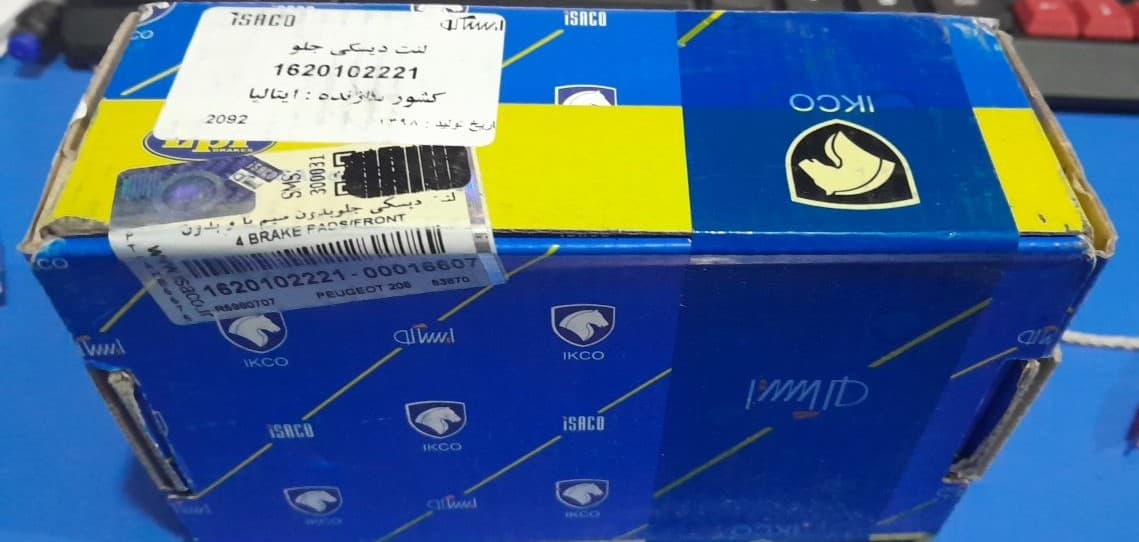 لنت دیسکی جلو بدون سیم پژو ۲۰۶ TU5 ایساکو
