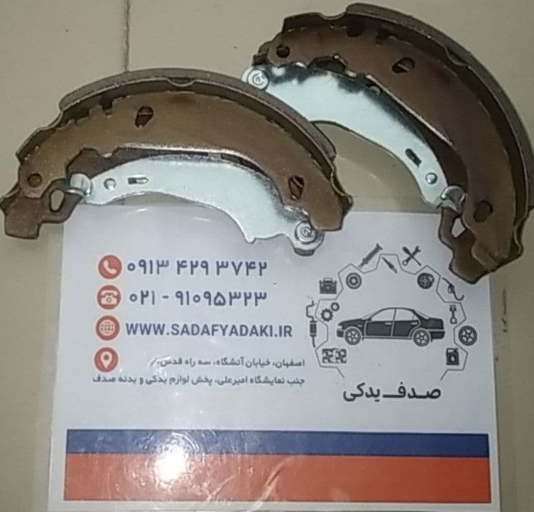 اصلاح نام لنت و کفشک عقب بدون ABS هلالی چسبی پژو ۲۰۶ تکستار ایساکو