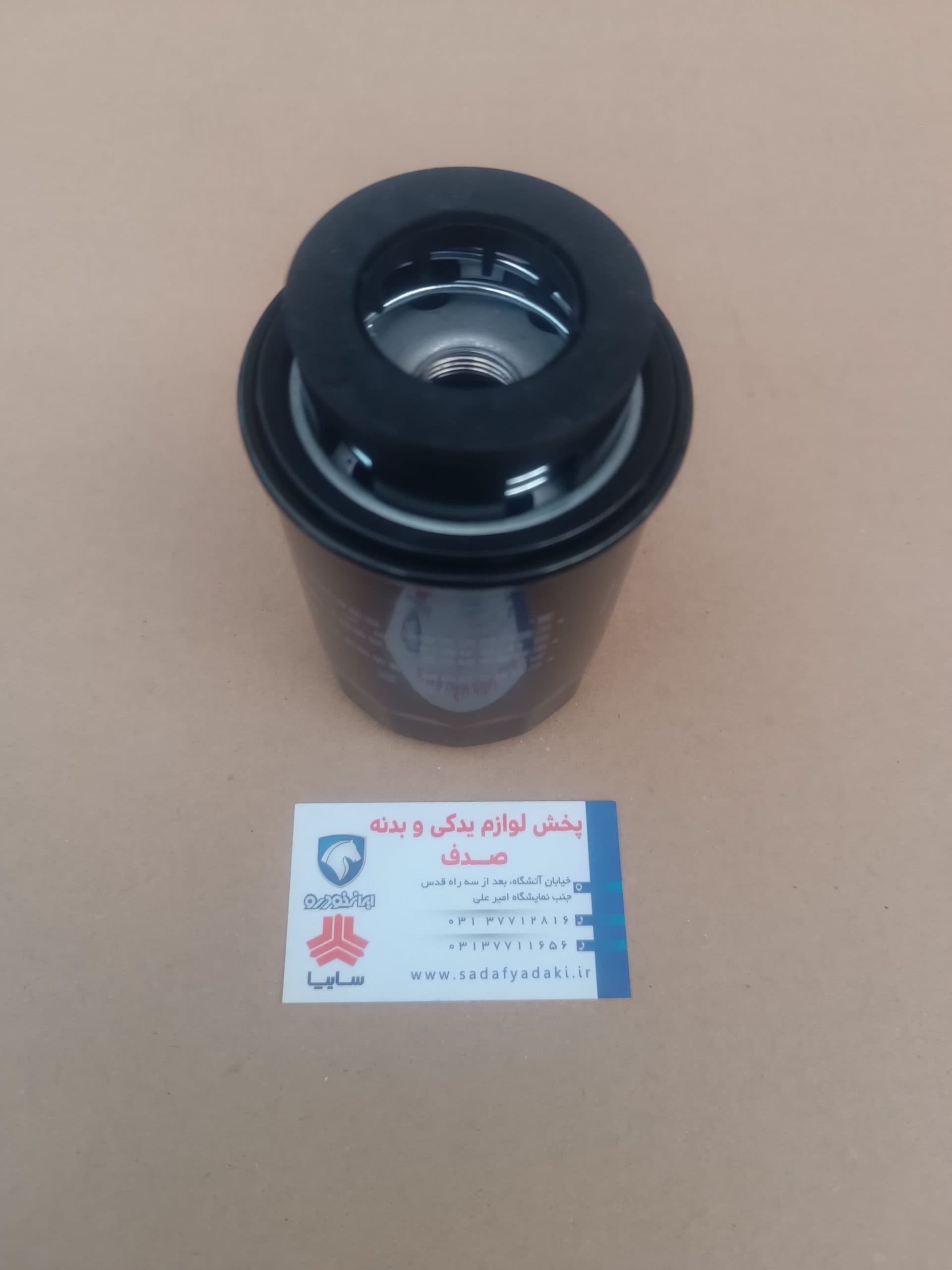 فیلتر روغن موتور هایما ۷X – 8S ایساکو — تصویر ۳