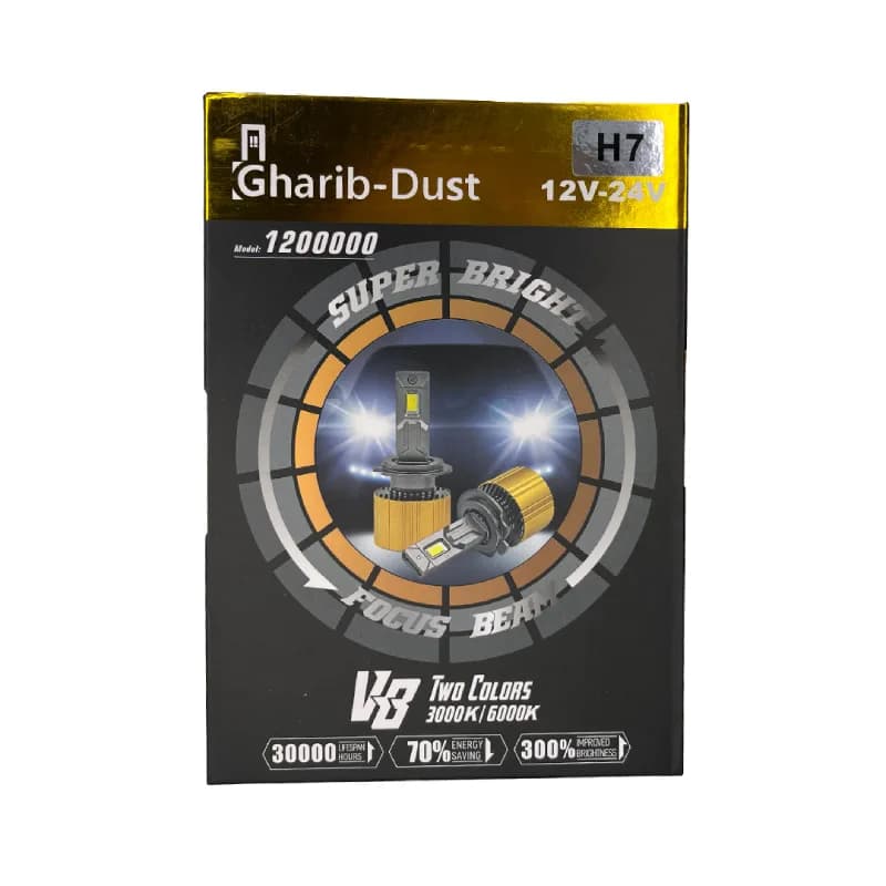 هدلایت سه رنگ GHARIB مدلV8 پایه H7