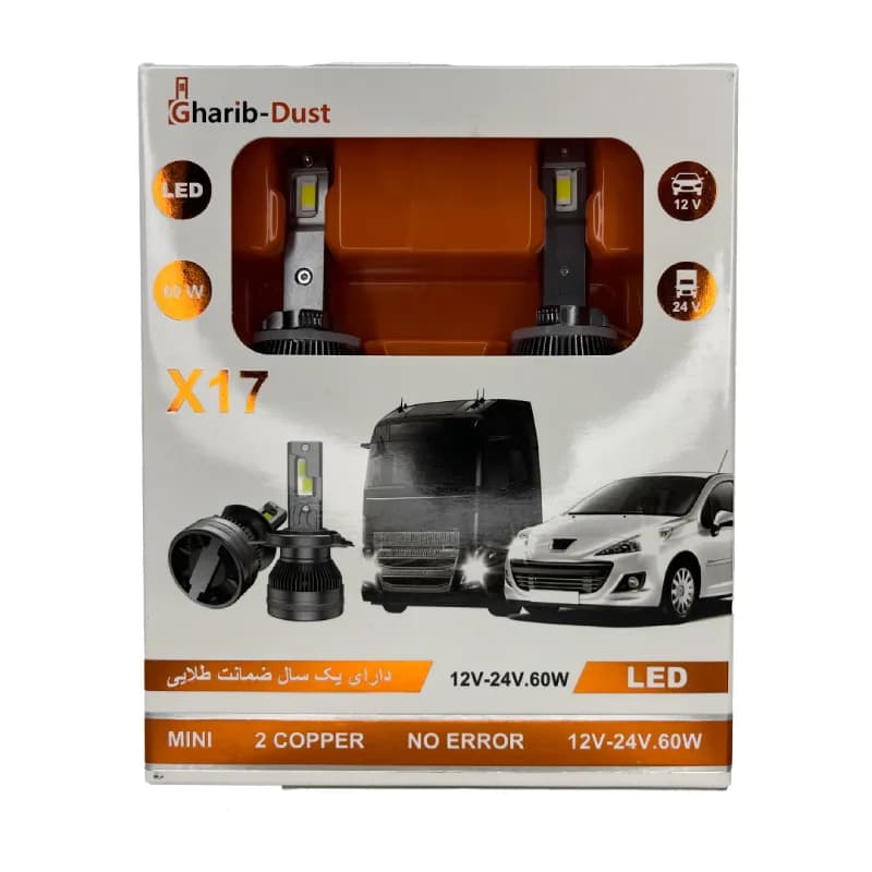 هدلایت مینی GHARIB مدلX17 پایه 880 — تصویر ۲