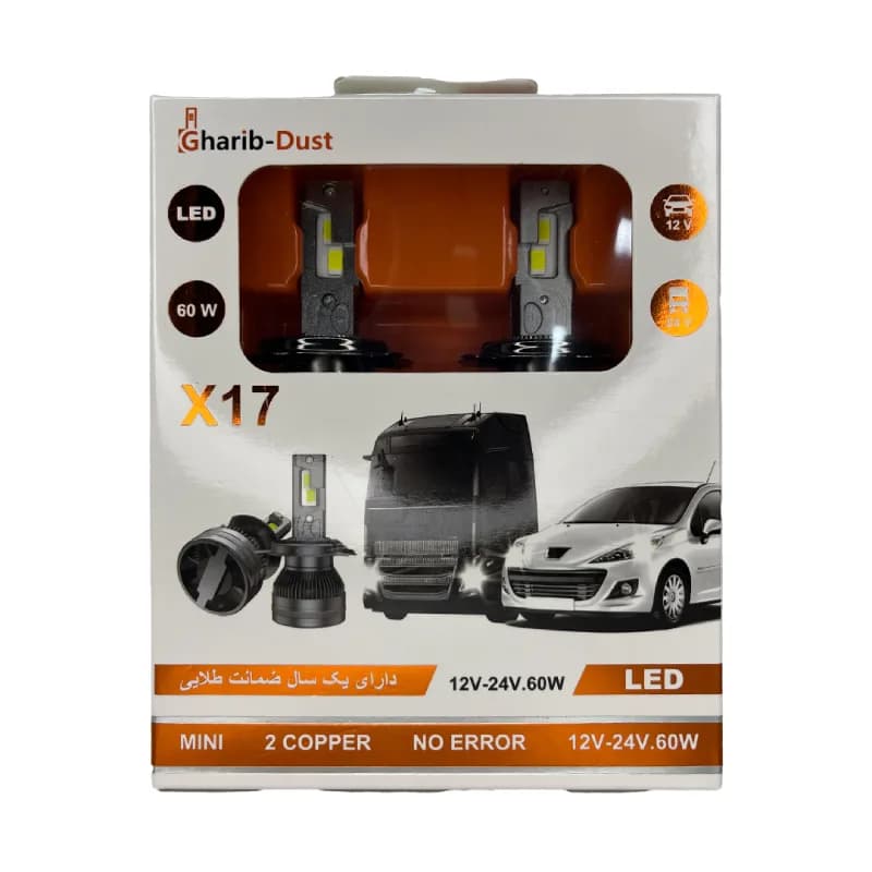 هدلایت مینی GHARIB مدل X17 پایه H4 — تصویر ۲