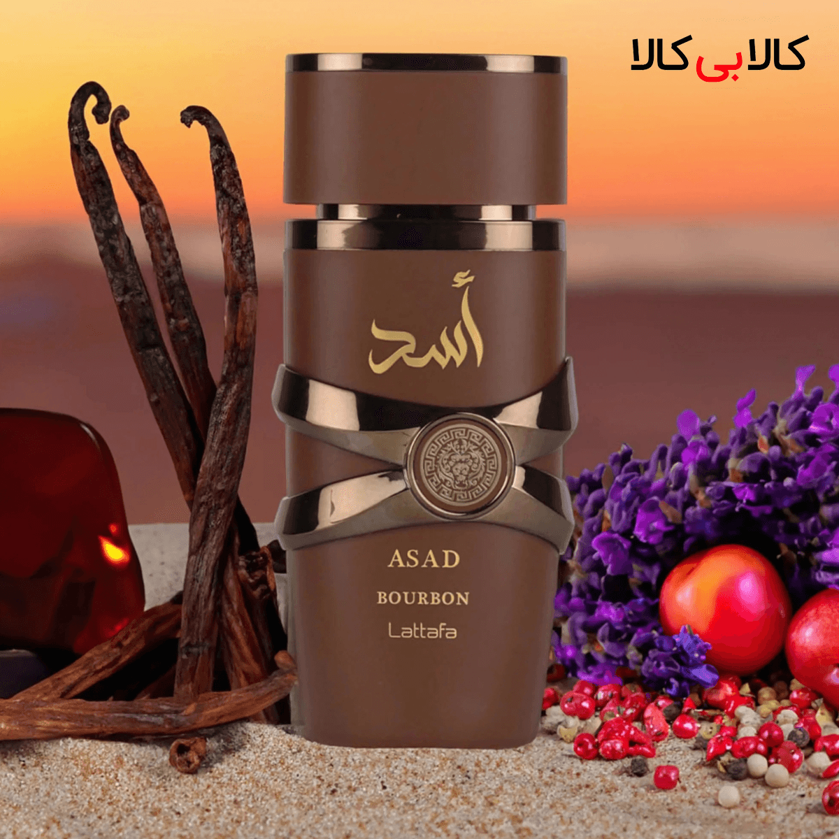 ادکلن لطافه اسد بوربون (اسد قهوه ای) مردانه اصل حجم 100 میلی لیتر — تصویر ۳