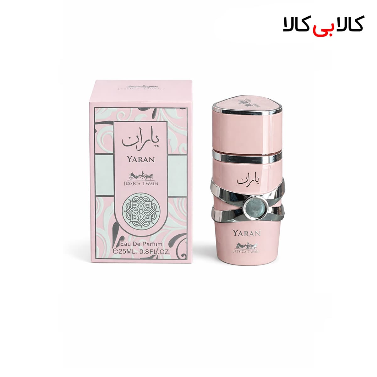 عطر جیبی جسیکا تویین یارا (یاران) زنانه حجم 25 میلی لیتر