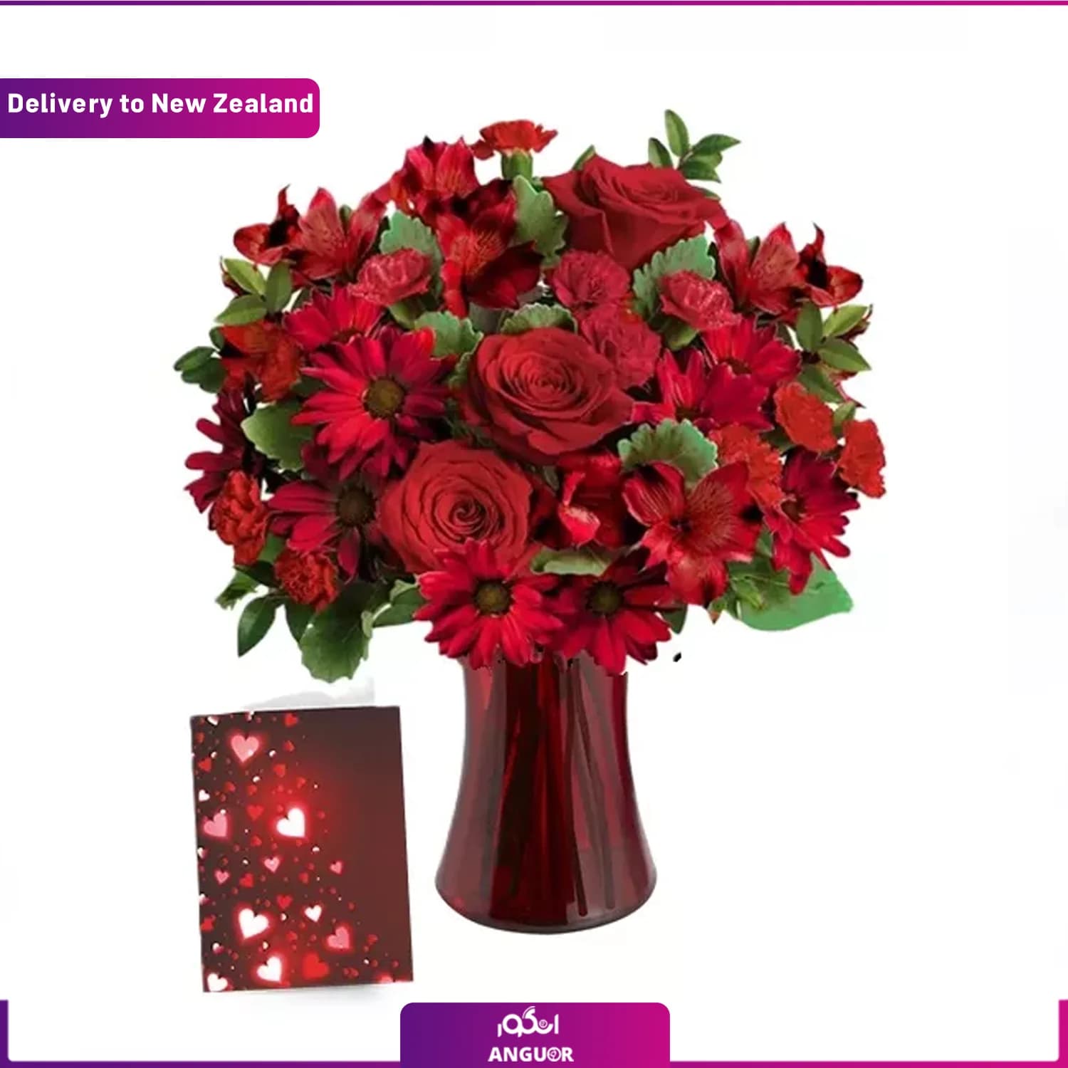 دسته گلی برای ولنتاین (تحویل در نيوزيلند)