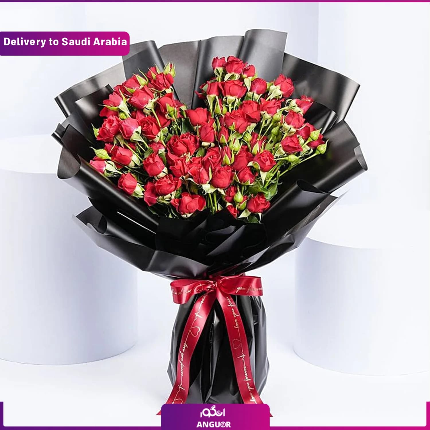 دسته گل رز مینیاتوری عشق (تحویل در عربستان)