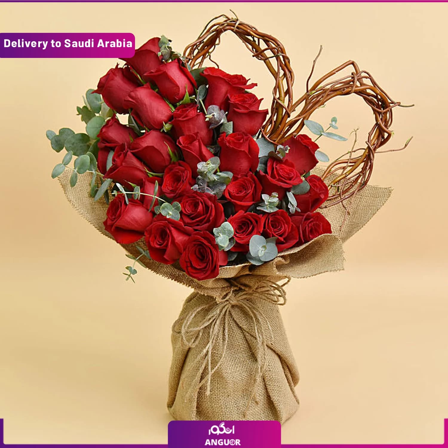 دسته گل قلبی رز (تحویل در عربستان)