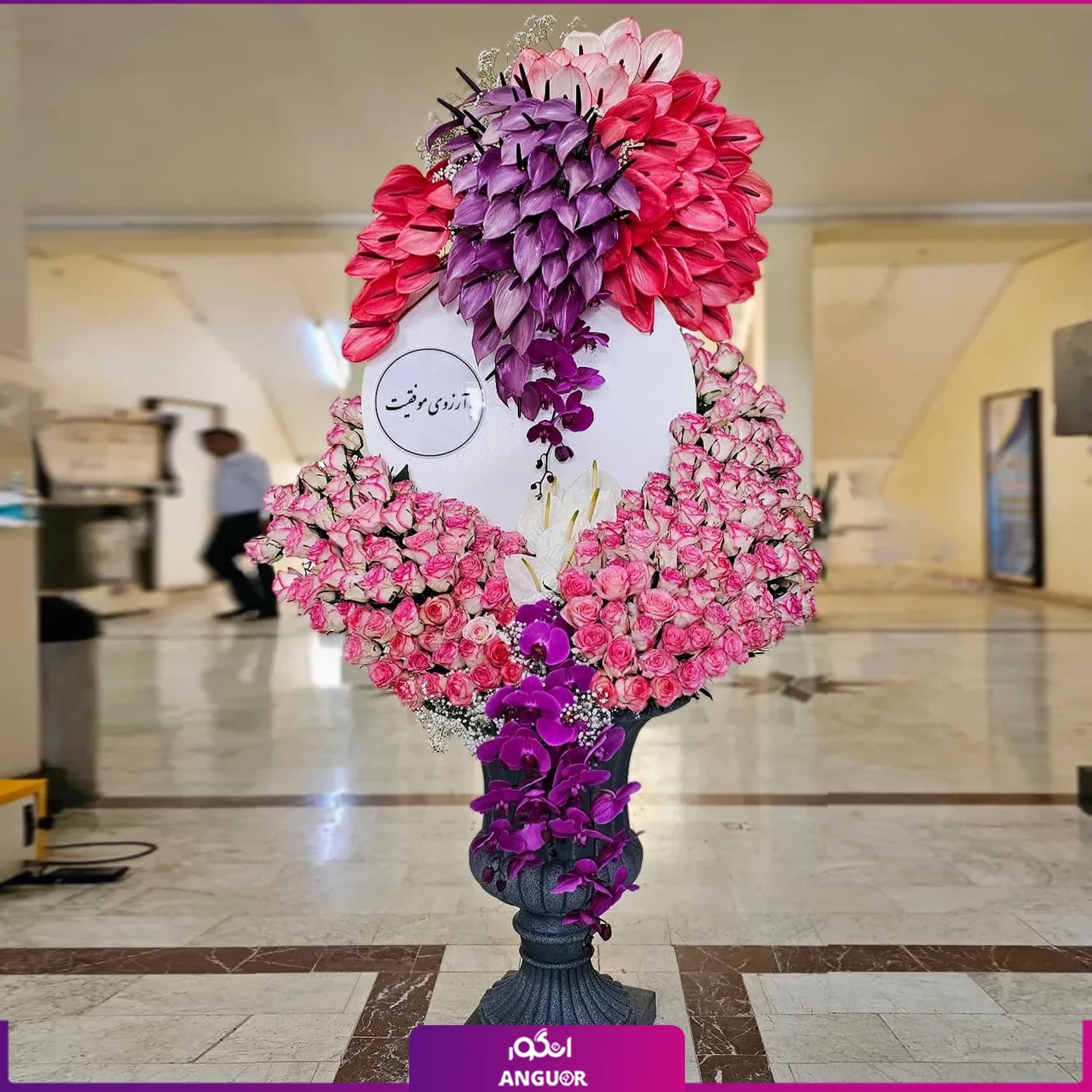گلدان تبریک ویژه