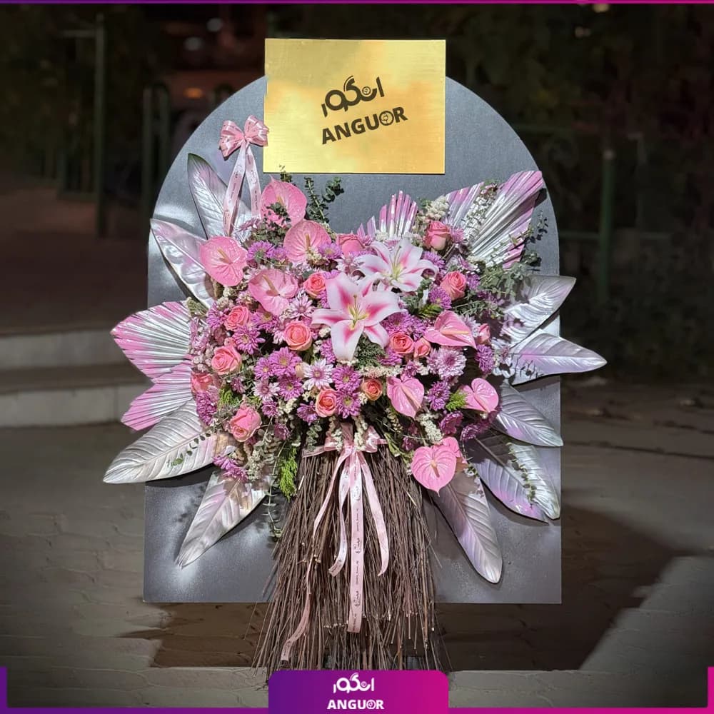 تاج گل تبریک یادگار شیرین