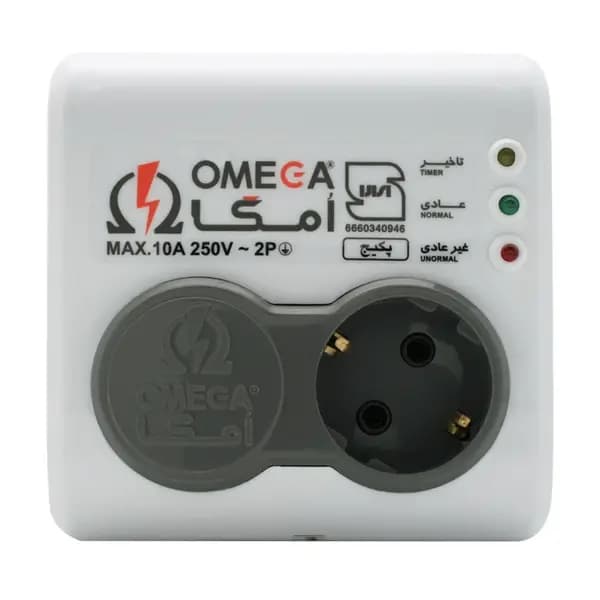 محافظ برق تک خانه P1100 امگا OMEGA