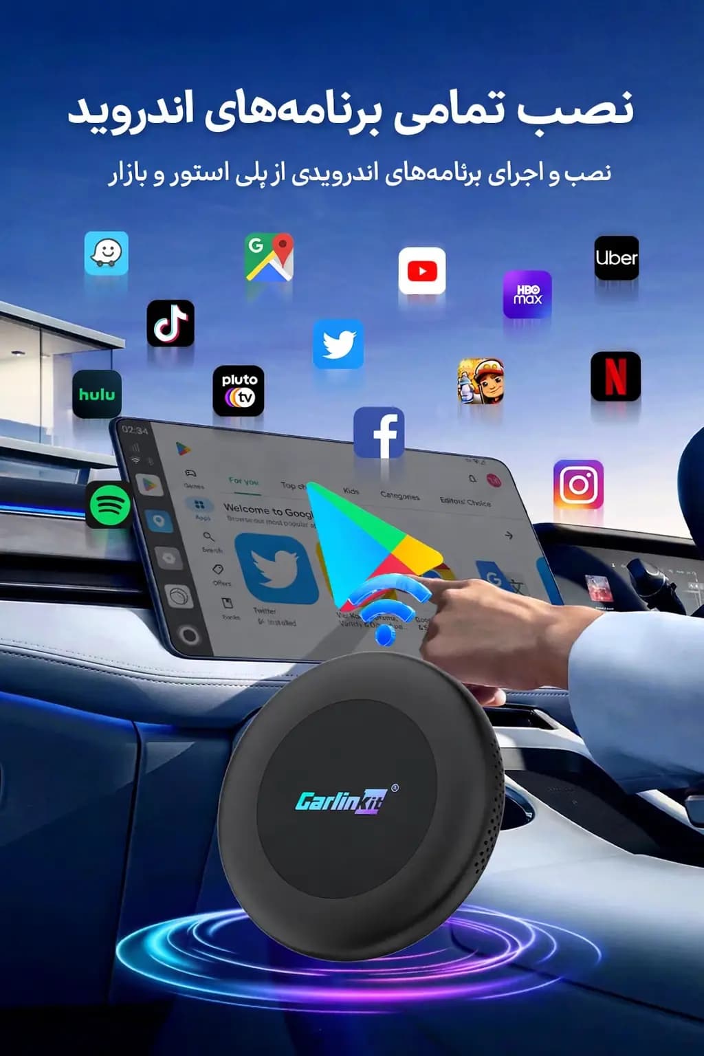 اندروید باکس کارلینکیت رم 8 اندروید 15 ULTRA 2 — تصویر ۳