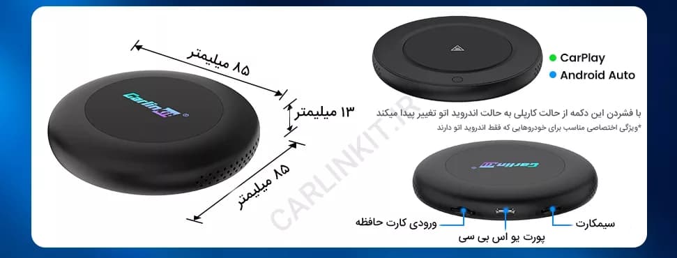 اندروید باکس کارلینکیت رم 8 اندروید 15 ULTRA 2 — تصویر ۵