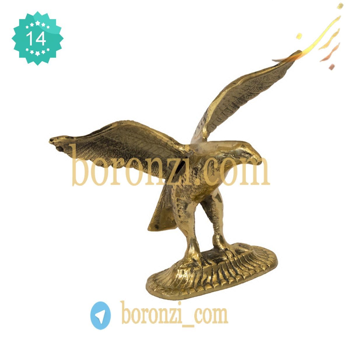 عقاب برنزی کوچک