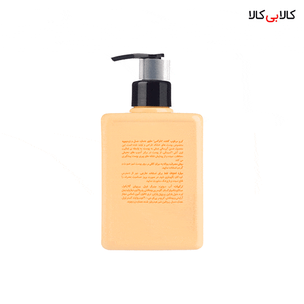 کرم مرطوب کننده پمپی فیلوکالیست دتوکس زرد مای حجم 300 میلی‌ لیتر — تصویر ۲