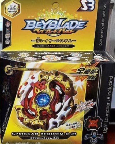 فرفره های انفجاری دو عددی کد BEYBLADE ۸۲۲ — تصویر ۲