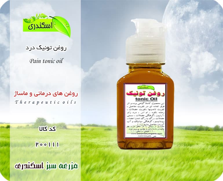 روغن تونیک درد مفاصل