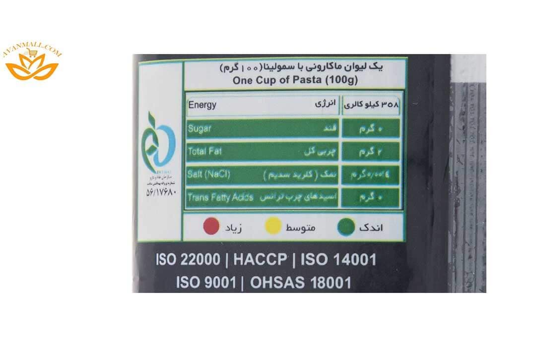 ماکارونی 700 گرم زر ماکارون با قطر 1.2 کارتن 20 عددی — تصویر ۴