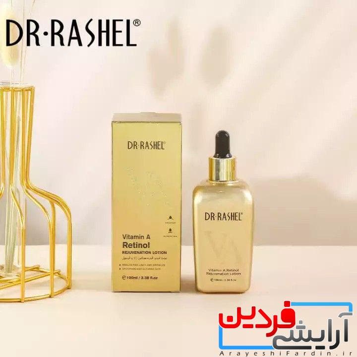 سرم صورت جوانسازی و ضد پیری ویتامینA دکتر راشل