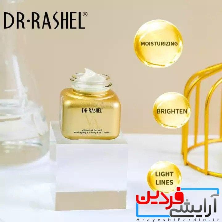 کرم شب ضد پیری رتینول ویتامین A دکتر راشل DR.RASHEL — تصویر ۲