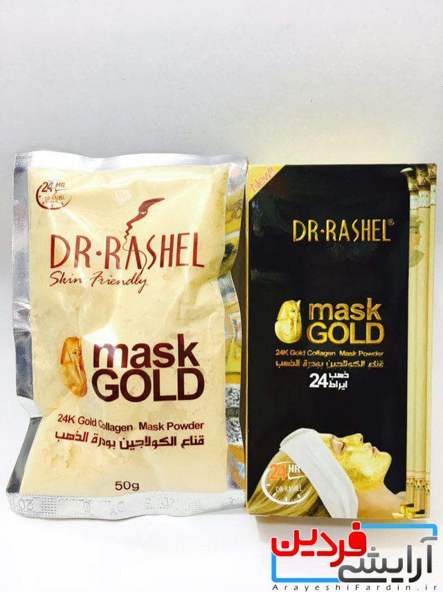 ماسک پودری طلا دکتر راشل