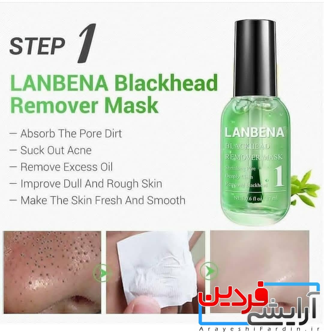 سرم چای سبز ضد جوش سرسیاه LANBENA — تصویر ۲