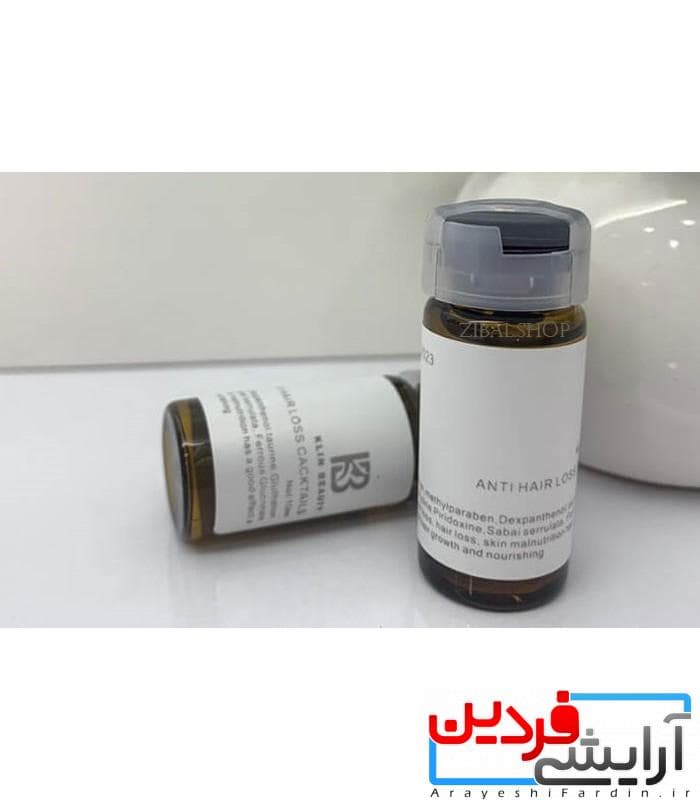 کوکتل ضد ریزش موی کلین بیوتی