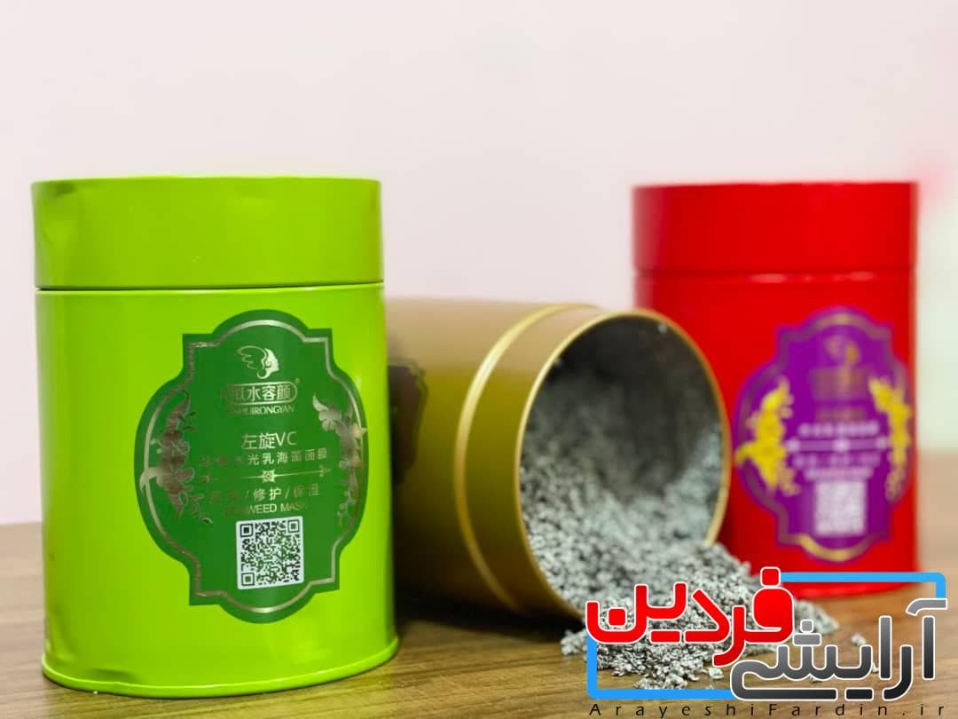 ماسک کشی پودری جلبک دریایی