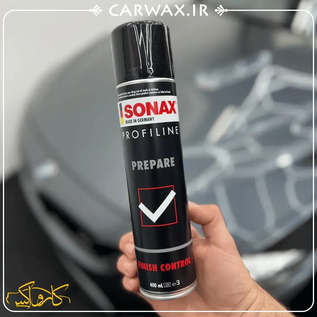 اسپری آماده ساز رنگ، چربی زدا و زیر ساز نانو سرامیک سوناکس Sonax Profiline Paint Prepare — تصویر ۲