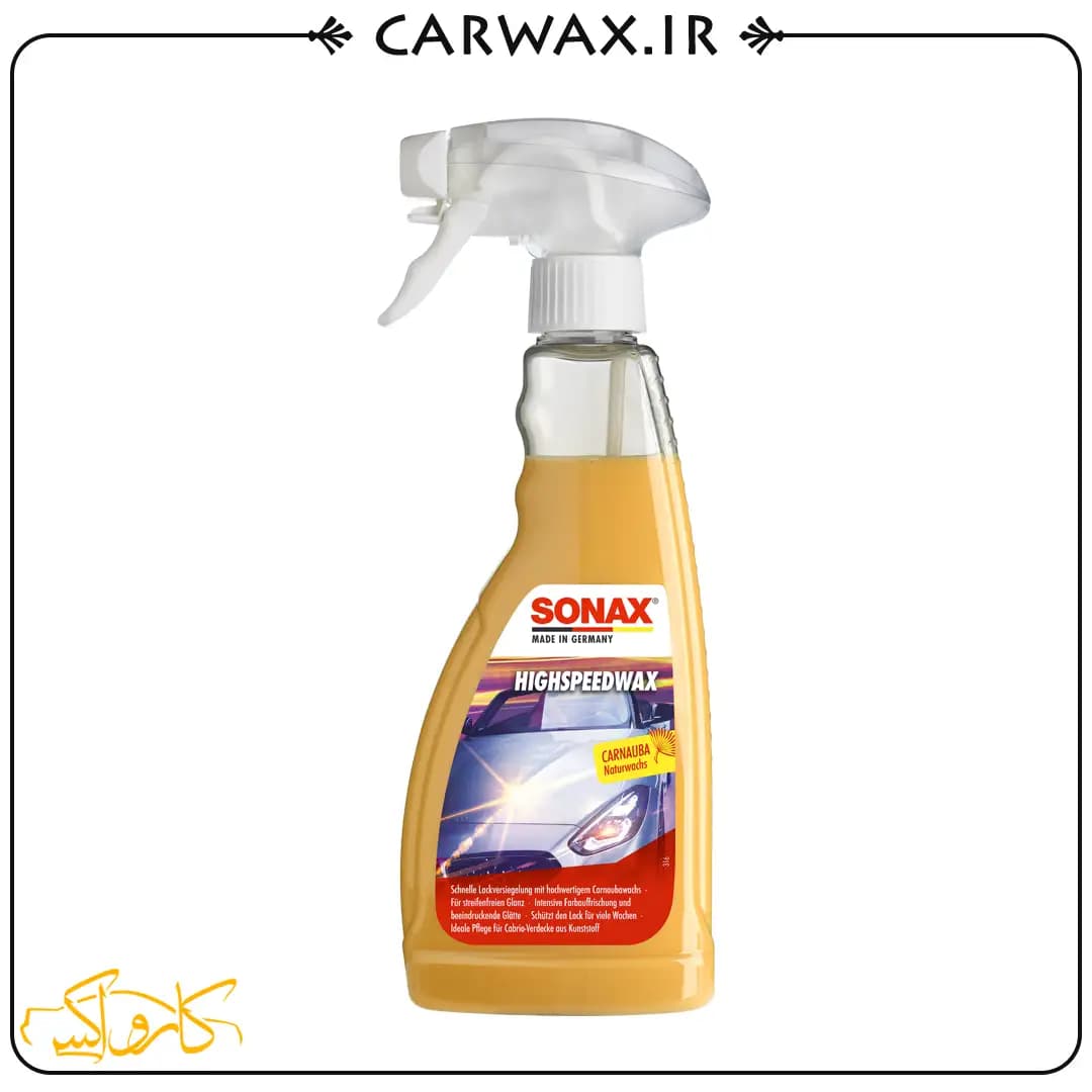 اسپری تمیز کننده و واکس بدنه 500 میلی لیتری سوناکس Sonax High Speed Carnauba Wax 500ml