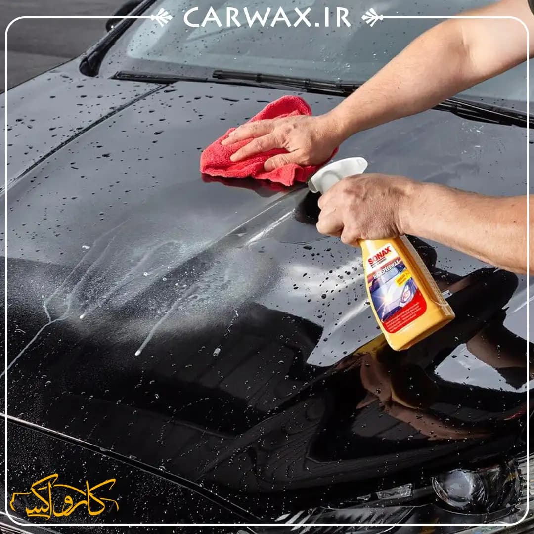 اسپری تمیز کننده و واکس بدنه 500 میلی لیتری سوناکس Sonax High Speed Carnauba Wax 500ml — تصویر ۲